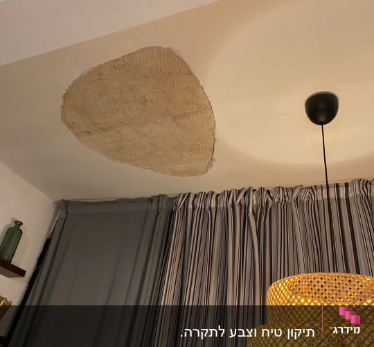 תקרה עם טיח מתקלף וחשוף